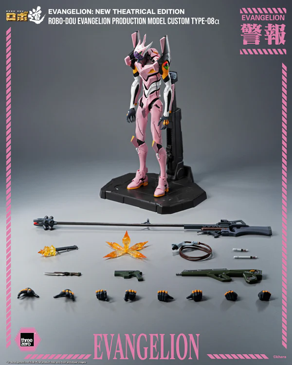 THREEZERO EVANGELION NEW THEATRICAL EDITION ROBODOU EVANGELION PRODUCTION MODEL CUSTOM TYPE 08Α ACTION FIGURE [PRE ORDER] - Image 15