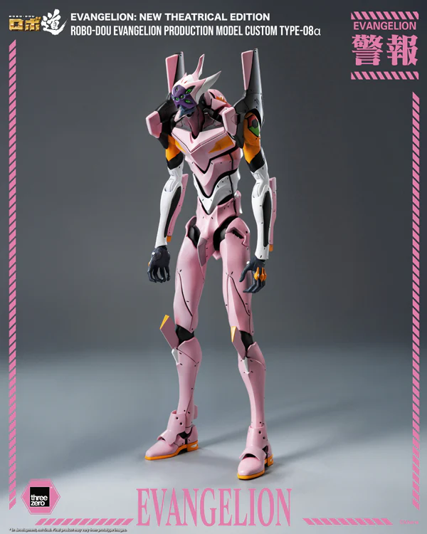 THREEZERO EVANGELION NEW THEATRICAL EDITION ROBODOU EVANGELION PRODUCTION MODEL CUSTOM TYPE 08Α ACTION FIGURE [PRE ORDER] - Image 2